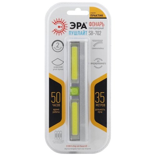 Фонарь аккумуляторный на магните Эра SB-702 3хААА 3Вт Белый картинка 